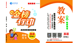 ������Єӡ�С�W(xu��)6�꼉Ӣ�Z-����